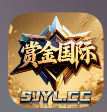 赏金国际